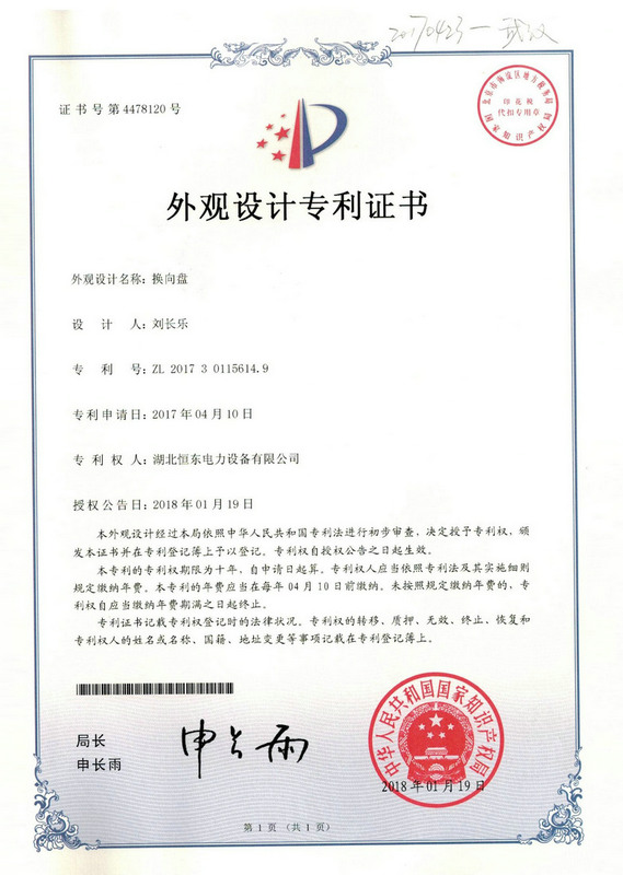 2018換向盤(pán)