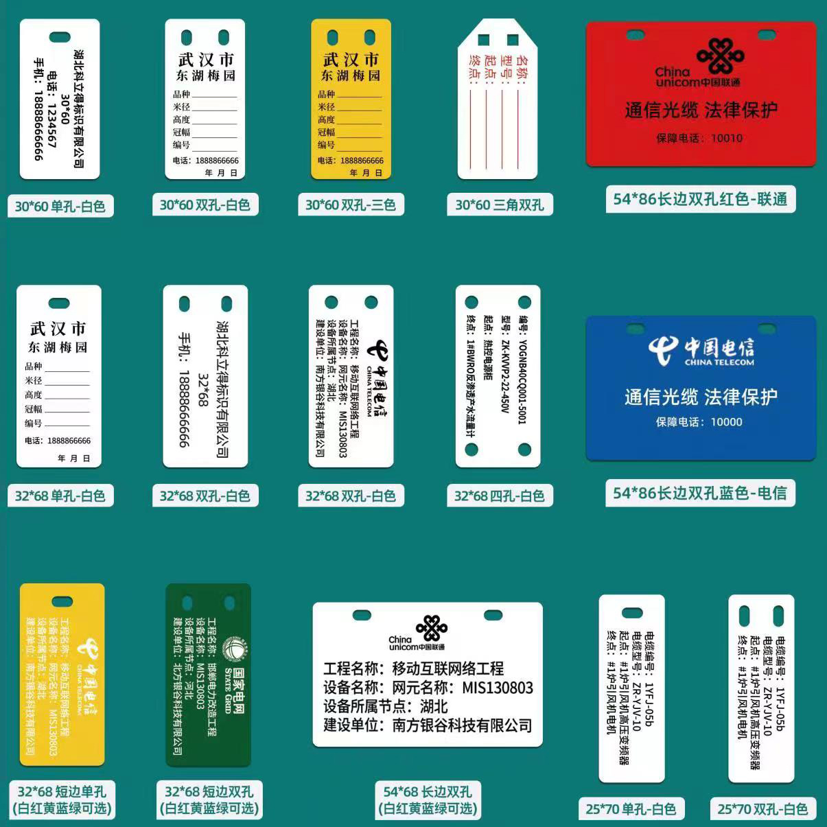 標簽